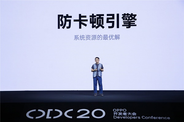 ColorOS 11正式发布 流畅安全个性化