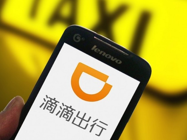 滴滴提醒你 明天将是一年中最难打车的一天