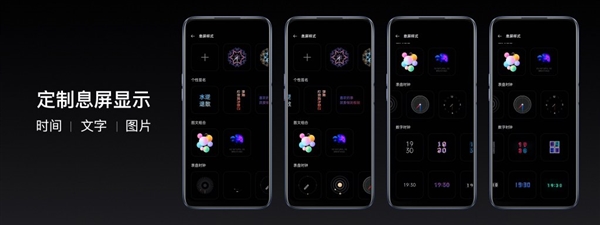 基于Android 11 打造 realme UI 2.0发布，X50 Pro系列尝鲜
