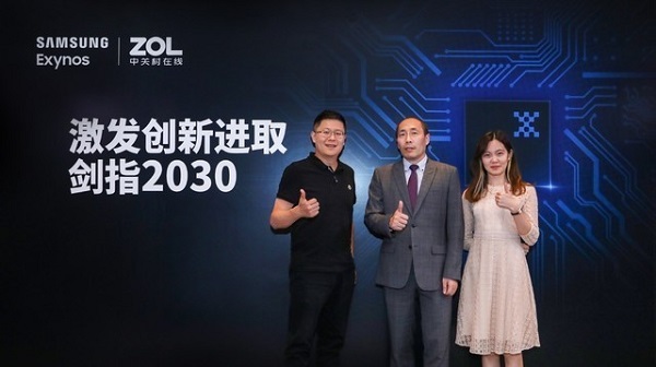 5nm工艺安兔兔霸榜 三星旗舰芯Exynos1080马上来了