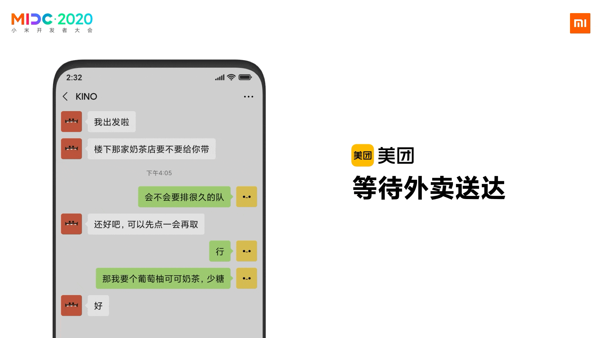 MIUI 12新功能“小窗胶囊”：自动挂起，直达结果