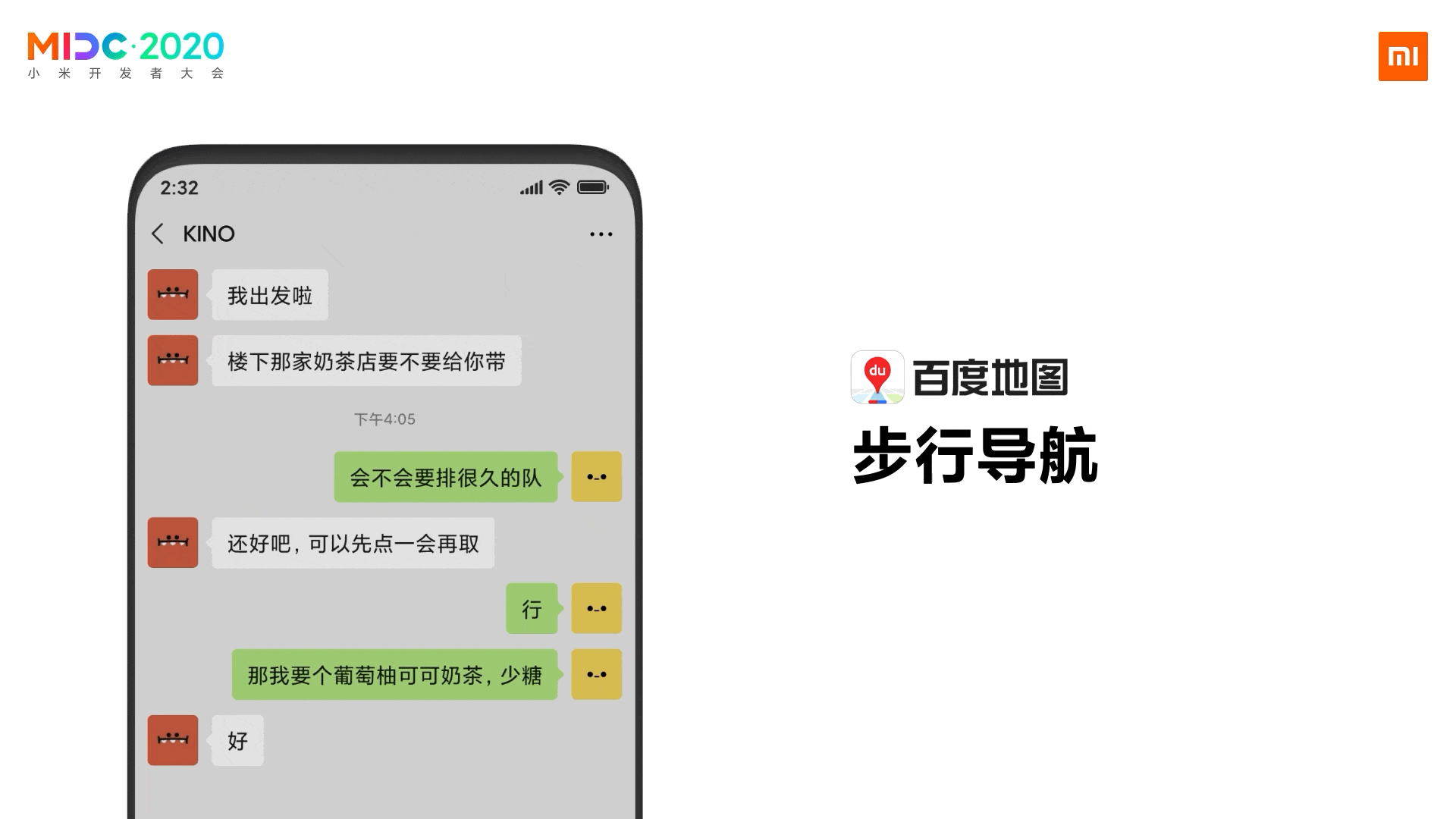 MIUI 12新功能“小窗胶囊”：自动挂起，直达结果