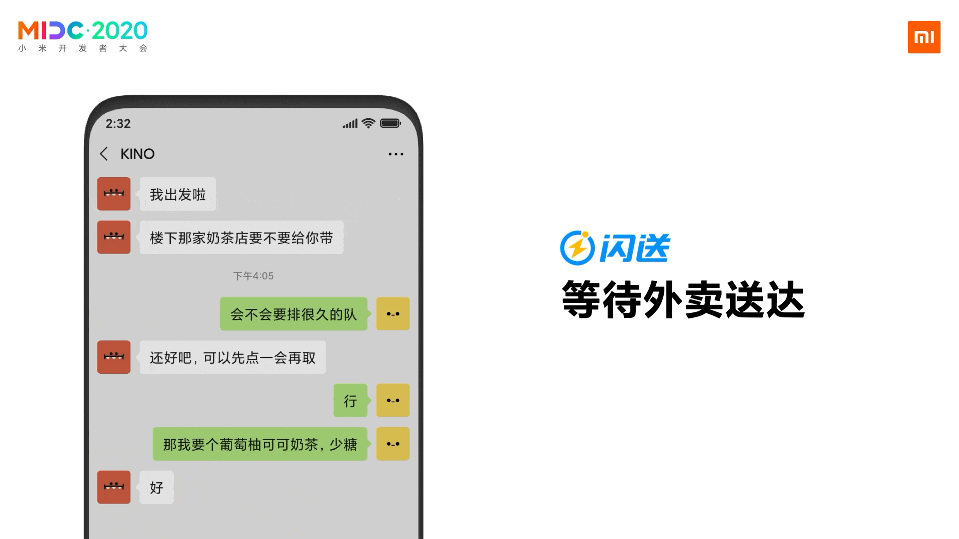MIUI 12新功能“小窗胶囊”：自动挂起，直达结果