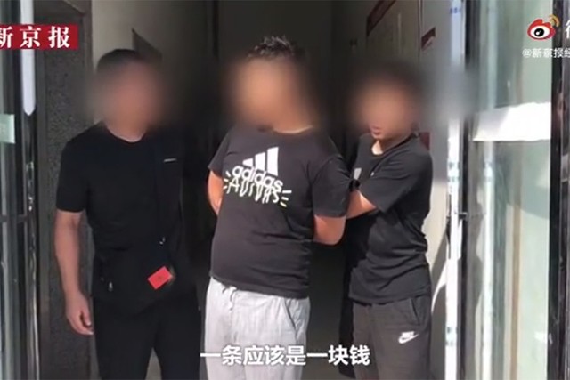 圆通回应内鬼泄露公民信息,致40万条个人信息泄露