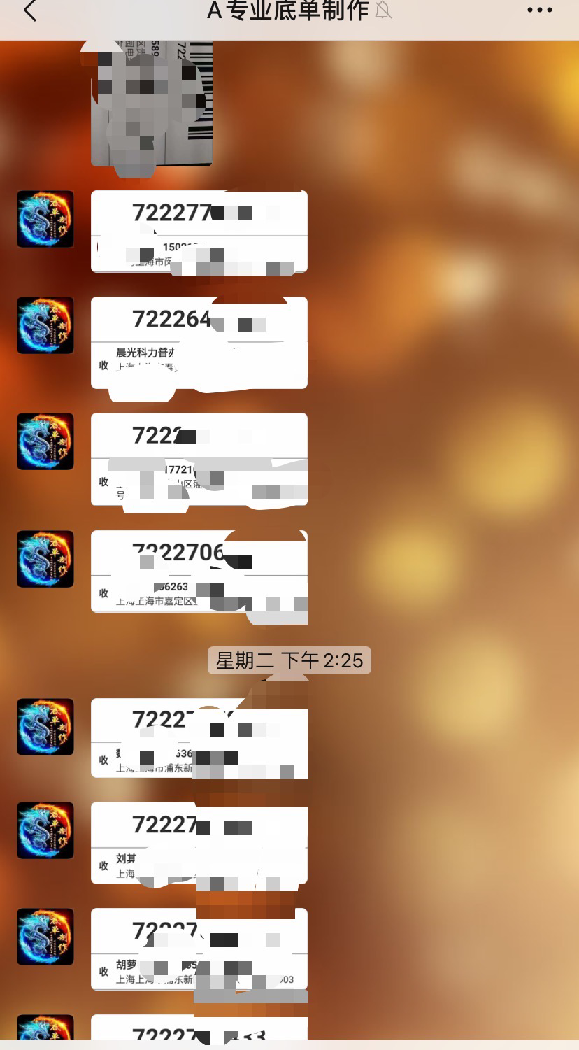 不止圆通！曝多家快递公司信息泄露：有申通韵达德邦