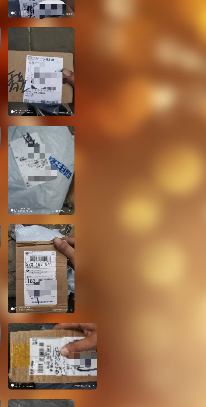 不止圆通！曝多家快递公司信息泄露：有申通韵达德邦