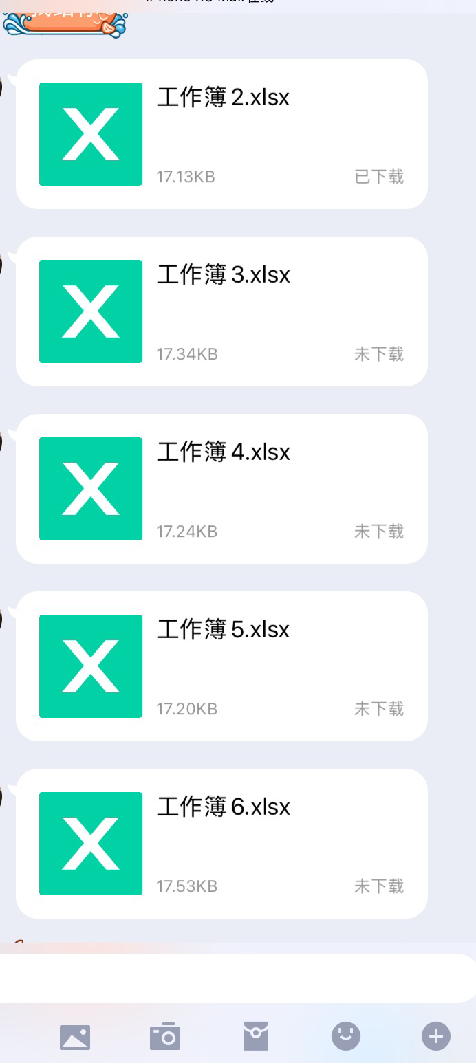 不止圆通！曝多家快递公司信息泄露：有申通韵达德邦