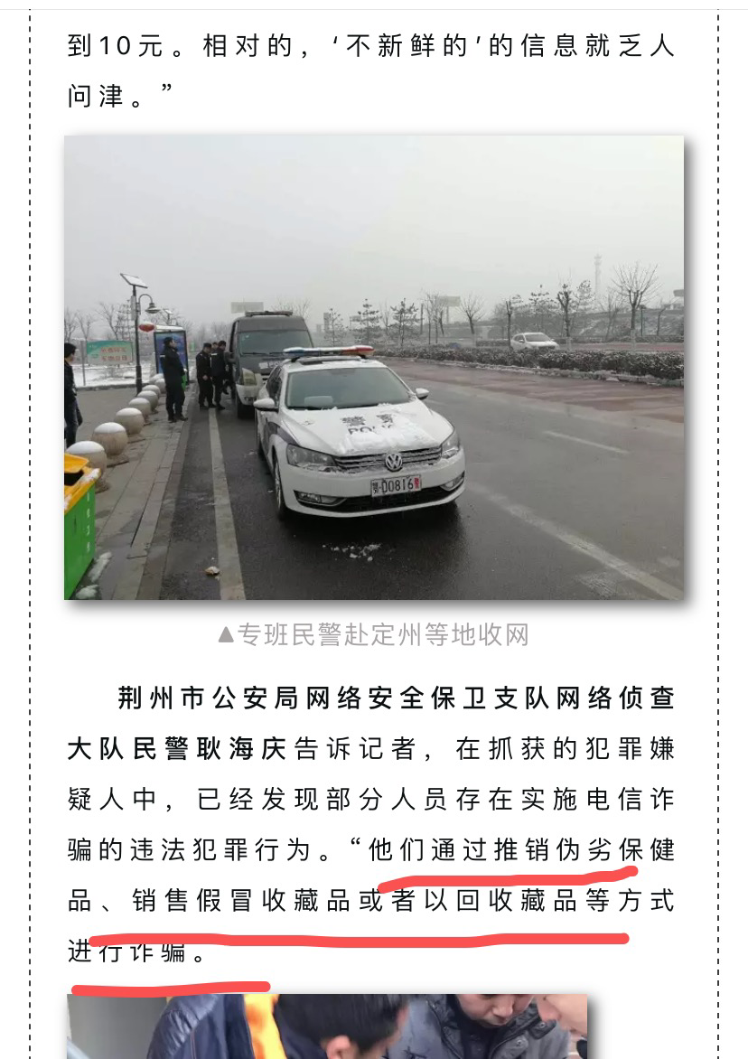 不止圆通！曝多家快递公司信息泄露：有申通韵达德邦