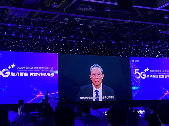 钟南山：5G 等技术为疫情防控提供了更多先进手段