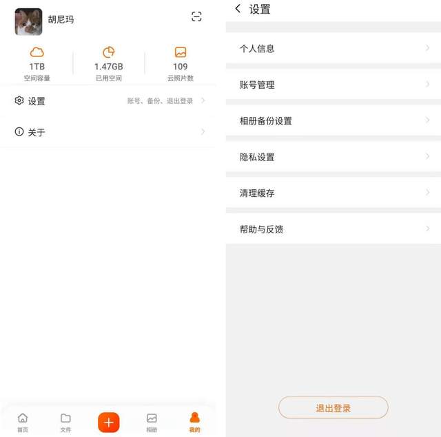 良心不限速&2T 大容量：阿里云 Teambition 网盘体验