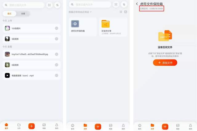 良心不限速&2T 大容量：阿里云 Teambition 网盘体验