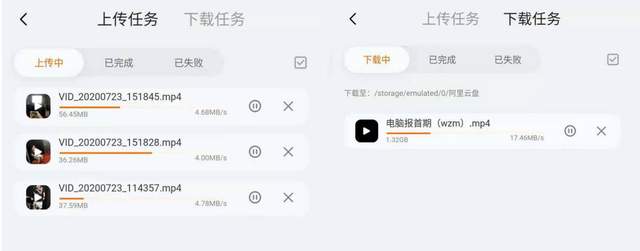 良心不限速&2T 大容量：阿里云 Teambition 网盘体验