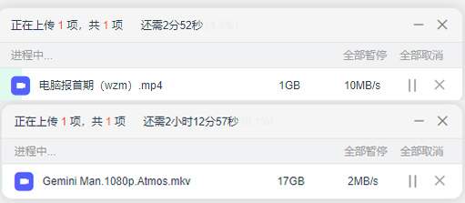良心不限速&2T 大容量：阿里云 Teambition 网盘体验
