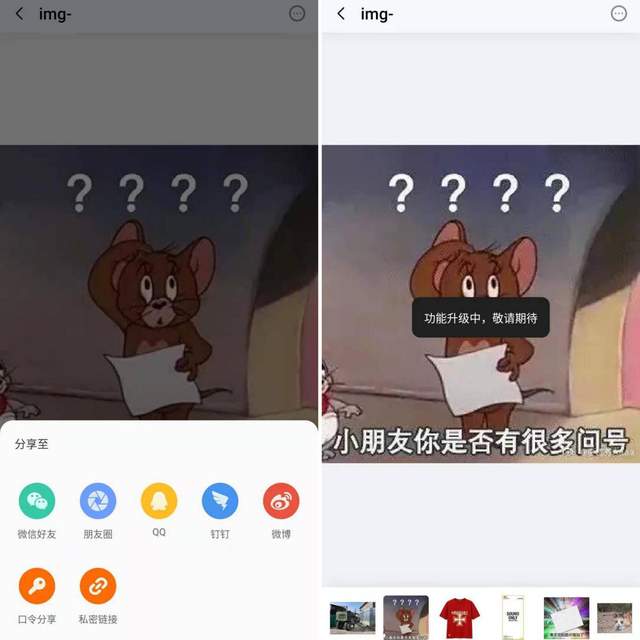 良心不限速&2T 大容量：阿里云 Teambition 网盘体验