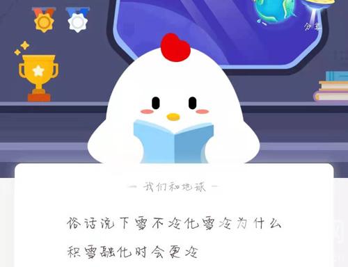 俗话说下雪不冷化雪冷为什么积雪融化时会更冷