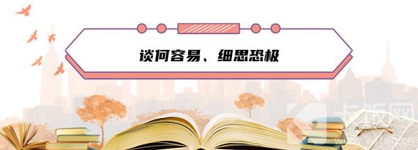 下列选项中哪个是成语