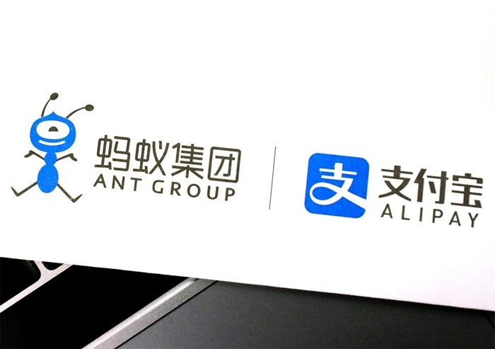 蚂蚁集团确认互联网存款产品均已下架，只对已购买产品的用户可见