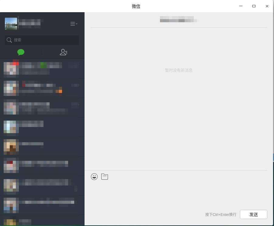 微信原生统信 UOS 版上线统信 UOS 应用商店