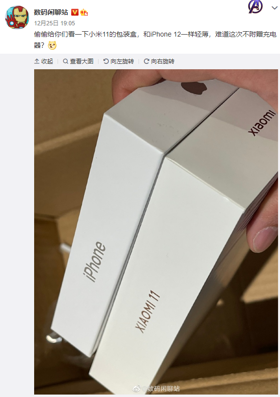 雷军也要“环保”了，小米11将取消附送充电器