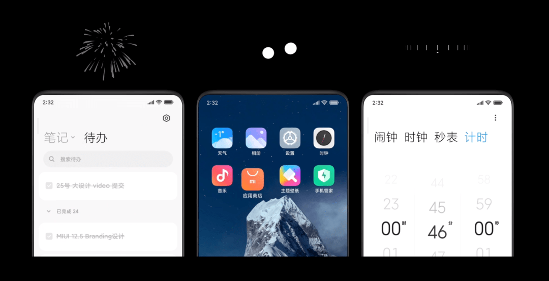 MIUI 12.5 体验，这才是小米 11 的「完全体」