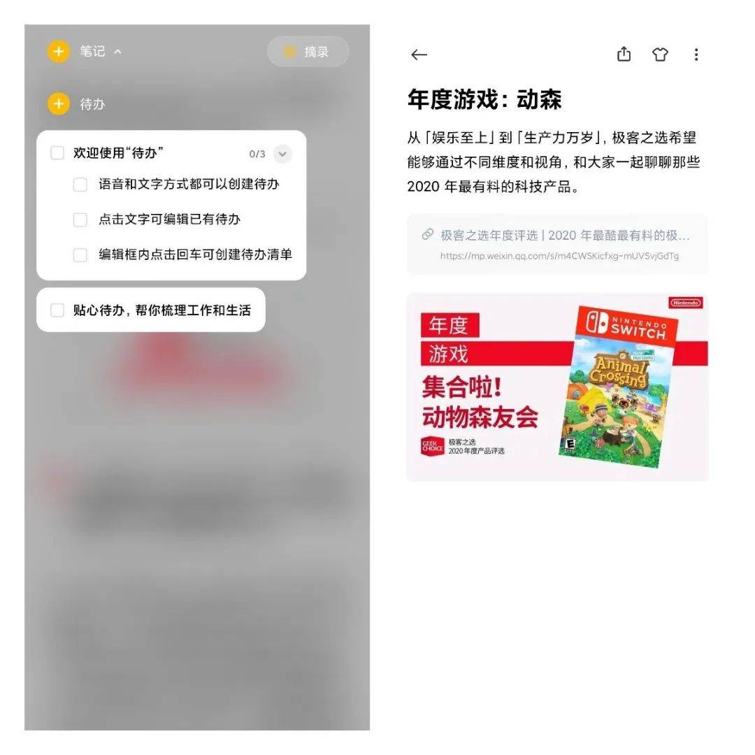 MIUI 12.5 体验，这才是小米 11 的「完全体」