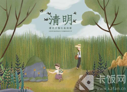 “聪明节”指的是我国哪个传统节日