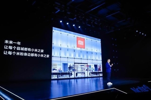 小米集团副总裁卢伟冰：1月9日小米之家千店同时开业