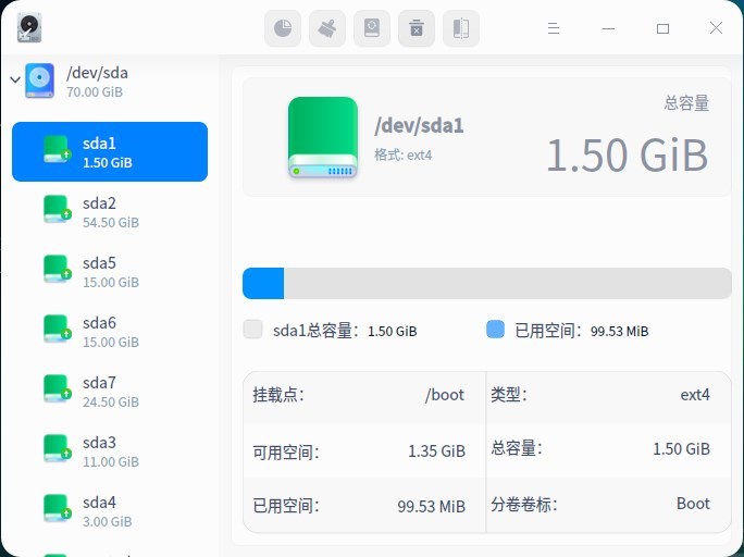 统信 UOS 个人版 V20（1030）正式发布，支持触控手势