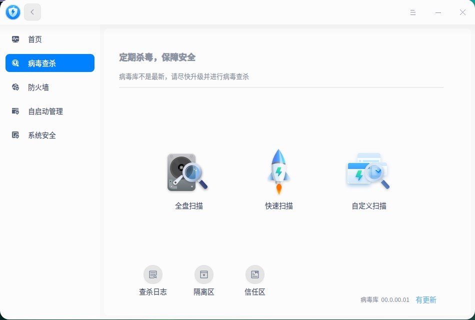 统信 UOS 个人版 V20（1030）正式发布，支持触控手势