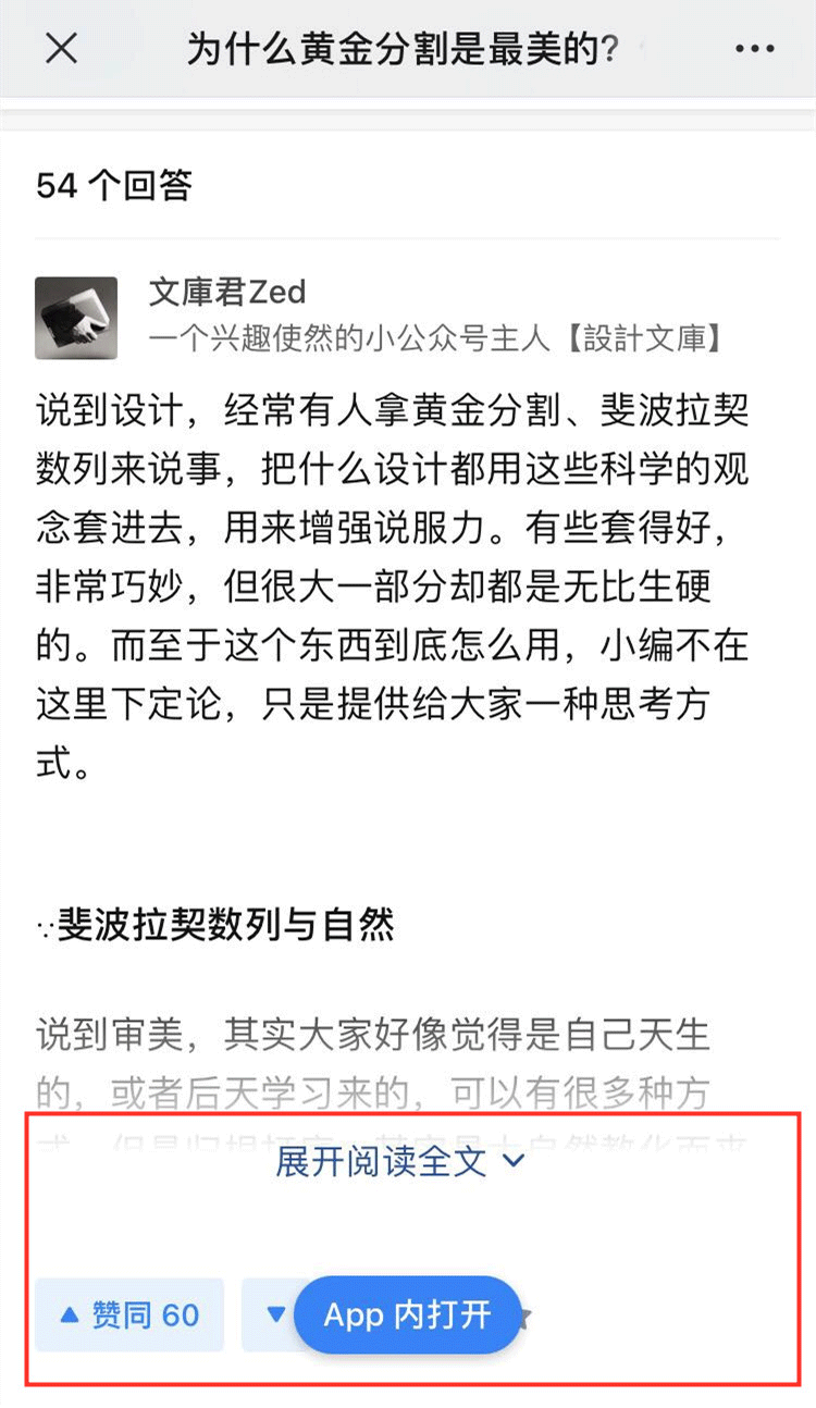 太狠了！腾讯：我疯起来连我自己都打！微信宣布封杀QQ音乐/拼多多等域名链接