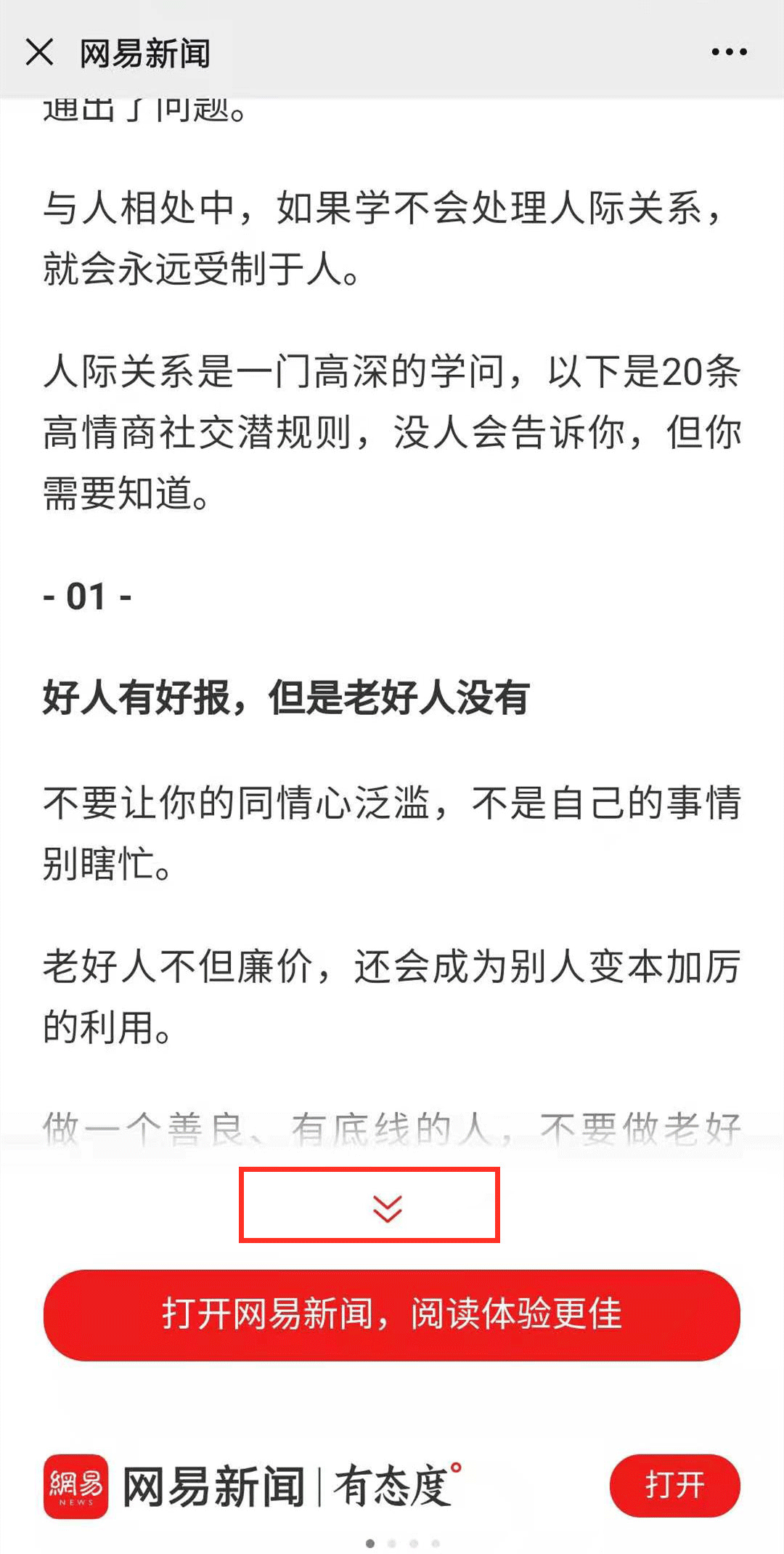 太狠了！腾讯：我疯起来连我自己都打！微信宣布封杀QQ音乐/拼多多等域名链接