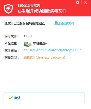 360：Win10出现蓝屏漏洞！已率先实现自动免疫！