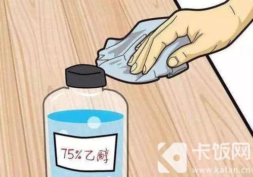 使用纯度75%的酒精消毒时，需要注意的是