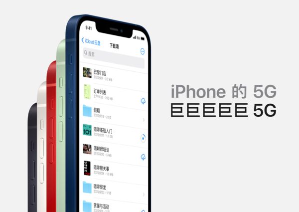 消息称新一代iPhone将支持Wi-Fi 6E