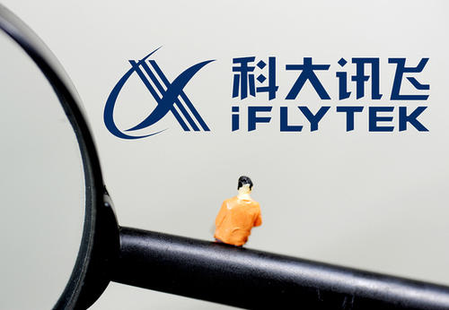 科大讯飞定增预案获股东大会顺利通过 发展前景看好