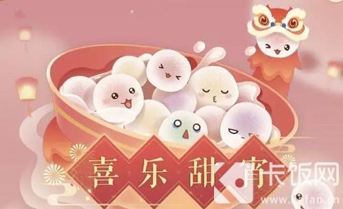 饺子是中国传统美食，下列哪个曾是饺子的原名