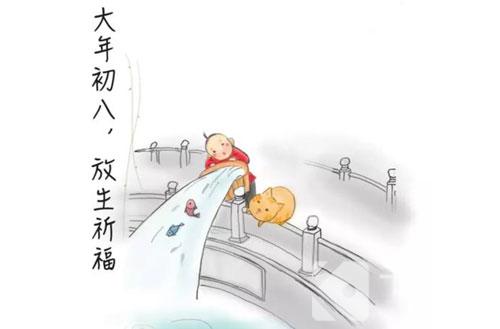 下列哪项是传统正月初八的习俗