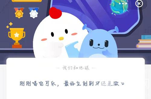 蚂蚁庄园2月25日答案最新