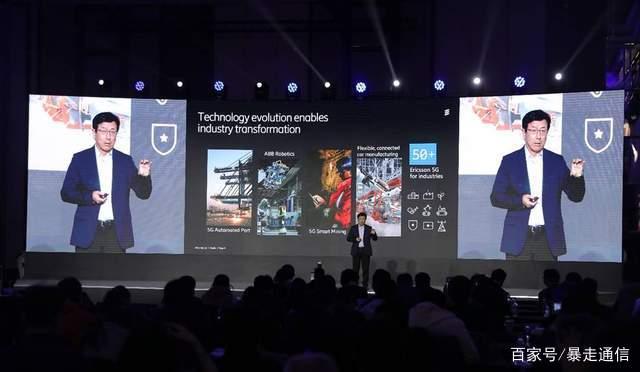 爱立信：6G 需求将在 2024 年提出，完整 6G 标准将在 2028 年以后形成