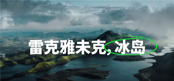 2021英雄联盟季中赛将于5月在冰岛首都举行