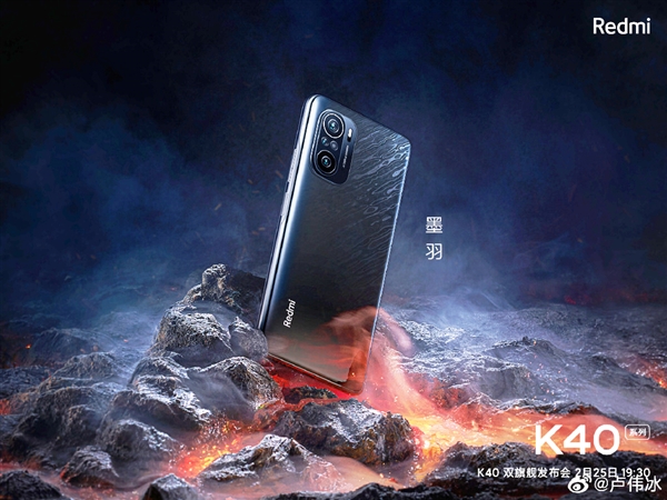 Redmi终不同！卢伟冰：鼓吹参数不重要的 都是在为 “低配高价”找理由