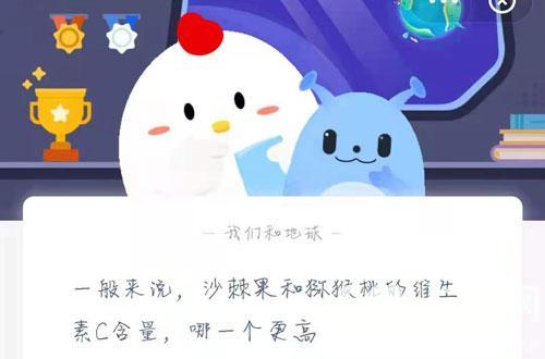 一般来说，沙棘果和猕猴桃的维生素C含量，哪一个更高