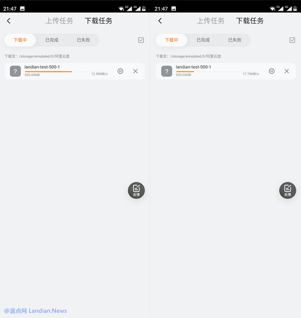 阿里云盘什么时候开始公测？官方回复：最快明天开始！