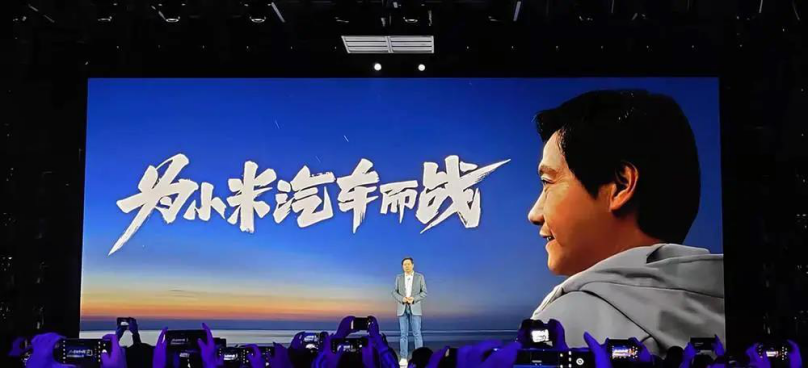 王传福与雷军同框出现！小米造车，会是比亚迪代工吗？