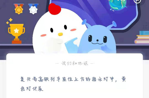 蚂蚁庄园4月8日答案最新
