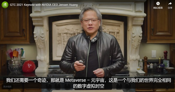 芯片圈变天了！英伟达推出首个CPU芯片