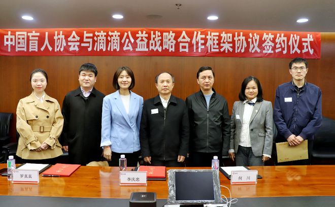 北京等地上线导盲犬用户打车服务 司机每单可获10元奖励