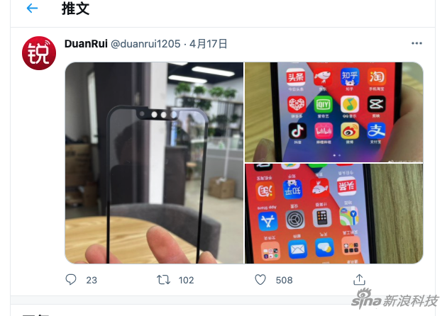 iPhone 13刘海变小的传闻有“实锤”了？对比图曝光