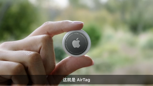 2021苹果春季发布会有什么产品？一文汇总查看全部内容