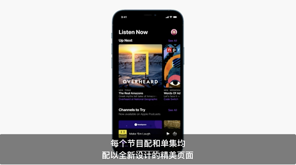 2021苹果春季发布会有什么产品？一文汇总查看全部内容